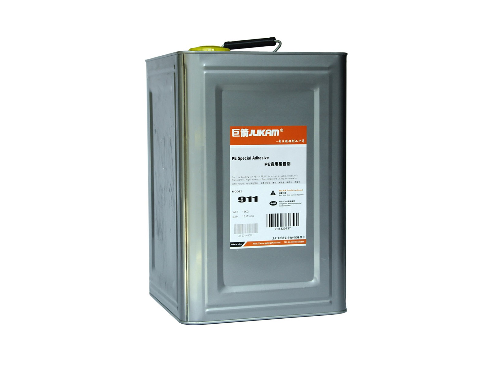 PE塑料专用胶水-柔韧-911