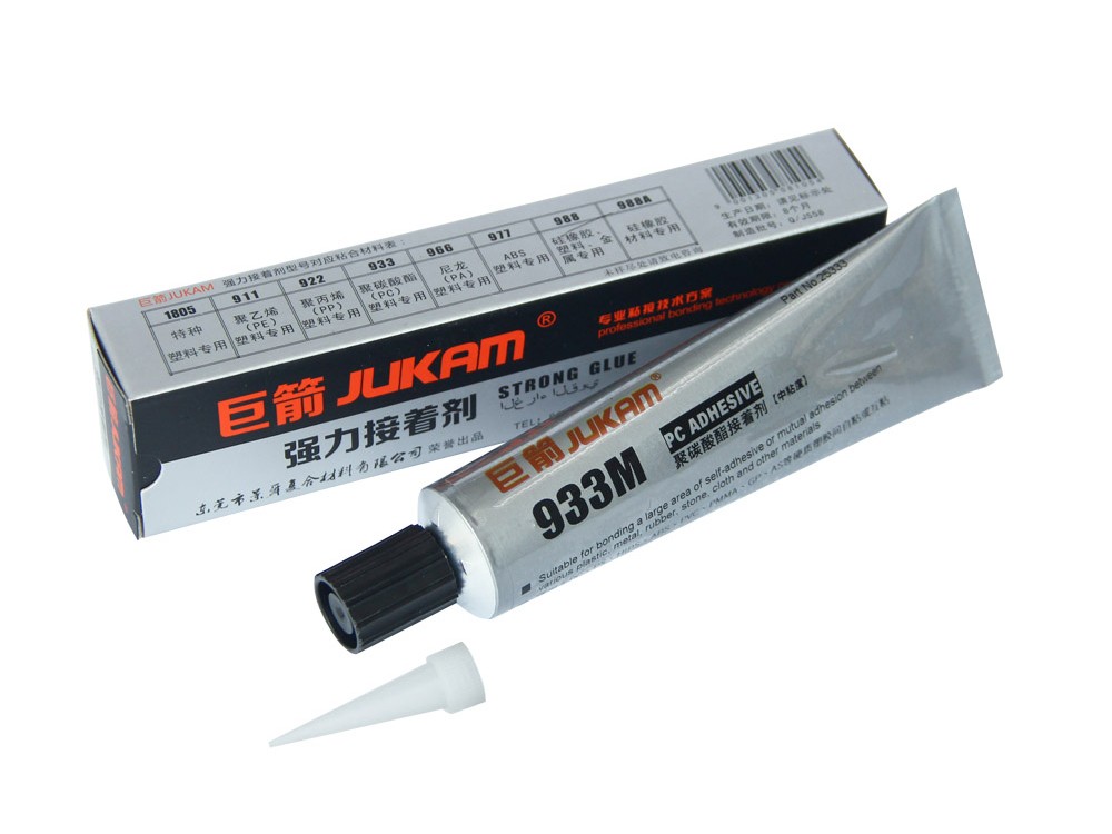 PC塑料专用胶水-933M