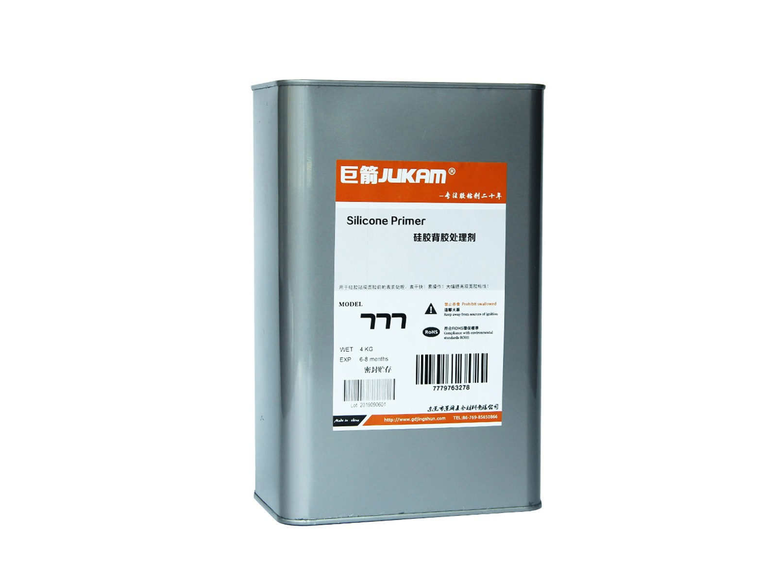 硅胶背胶处理剂-777