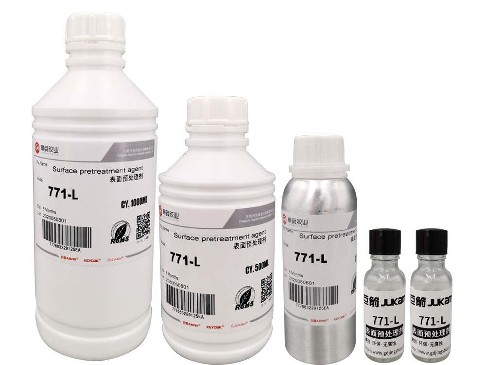 PP塑料背胶处理剂